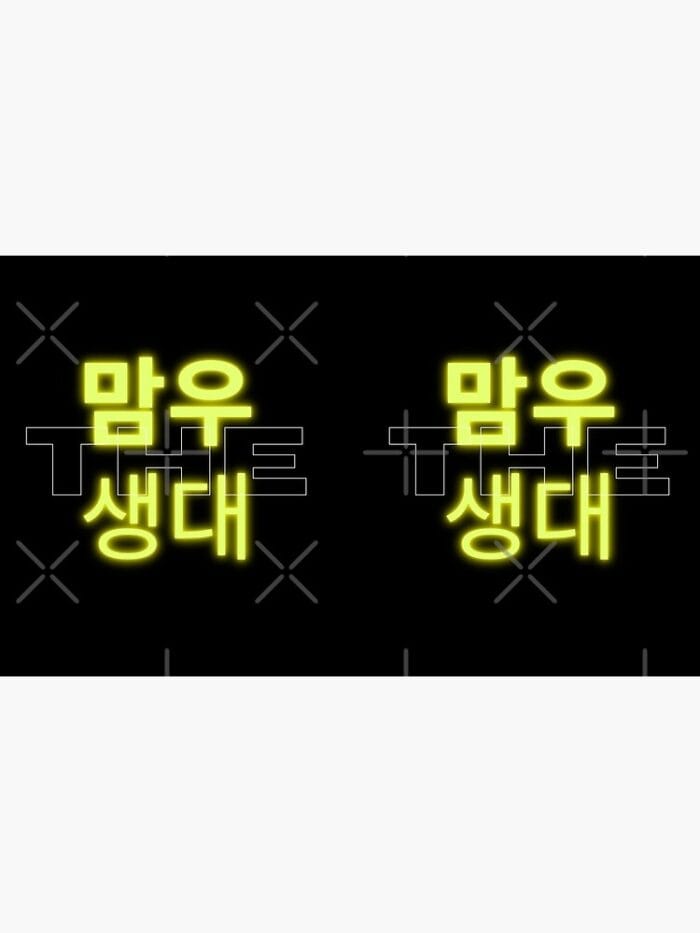 https://koreaboo.ae/product/mamamoo-coffee-mug-kpop-merchandise-for-fandom-moomoos-27/