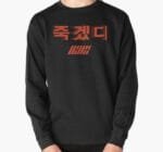 KPOP Boys Sweatshirt – Unisex Casual Concert Pullover for Men & Women with Letter Print