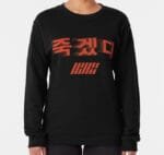 KPOP Boys Sweatshirt – Unisex Casual Concert Pullover for Men & Women with Letter Print