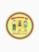 ANIME Boys hoodie – Unisex Casual Concert Pullover for Men & Women with Letter Print