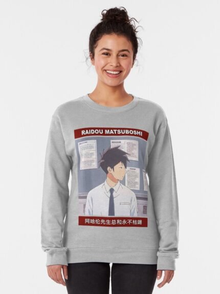 ANIME Boys Sweatshirt – Unisex Casual Concert Pullover for Men & Women with Letter Print