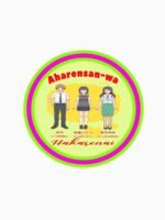 ANIME Boys tshirts – Unisex Casual Concert Pullover for Men & Women with Letter Print