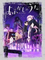 ANIME Boys Sweatshirt – Unisex Casual Concert Pullover for Men & Women with Letter Print