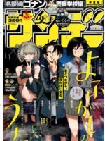 ANIME Boys tshirts – Unisex Casual Concert Pullover for Men & Women with Letter Print