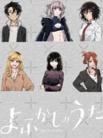 ANIME Boys Sweatshirt – Unisex Casual Concert Pullover for Men & Women with Letter Print