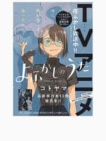 ANIME Boys hoodie – Unisex Casual Concert Pullover for Men & Women with Letter Print