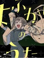 ANIME Boys Sweatshirt – Unisex Casual Concert Pullover for Men & Women with Letter Print