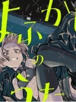 ANIME Boys hoodie – Unisex Casual Concert Pullover for Men & Women with Letter Print