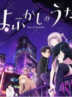 ANIME Boys Sweatshirt – Unisex Casual Concert Pullover for Men & Women with Letter Print