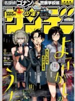 ANIME Boys Sweatshirt – Unisex Casual Concert Pullover for Men & Women with Letter Print