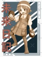 ANIME Boys tshirts – Unisex Casual Concert Pullover for Men & Women with Letter Print