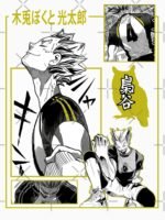 ANIME Boys hoodie – Unisex Casual Concert Pullover for Men & Women with Letter Print