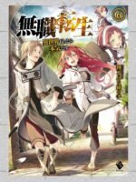 ANIME Boys Sweatshirt – Unisex Casual Concert Pullover for Men & Women with Letter Print