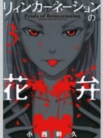 ANIME Boys Sweatshirt – Unisex Casual Concert Pullover for Men & Women with Letter Print