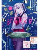 ANIME Boys hoodie – Unisex Casual Concert Pullover for Men & Women with Letter Print