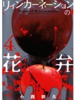 ANIME Boys tshirts – Unisex Casual Concert Pullover for Men & Women with Letter Print