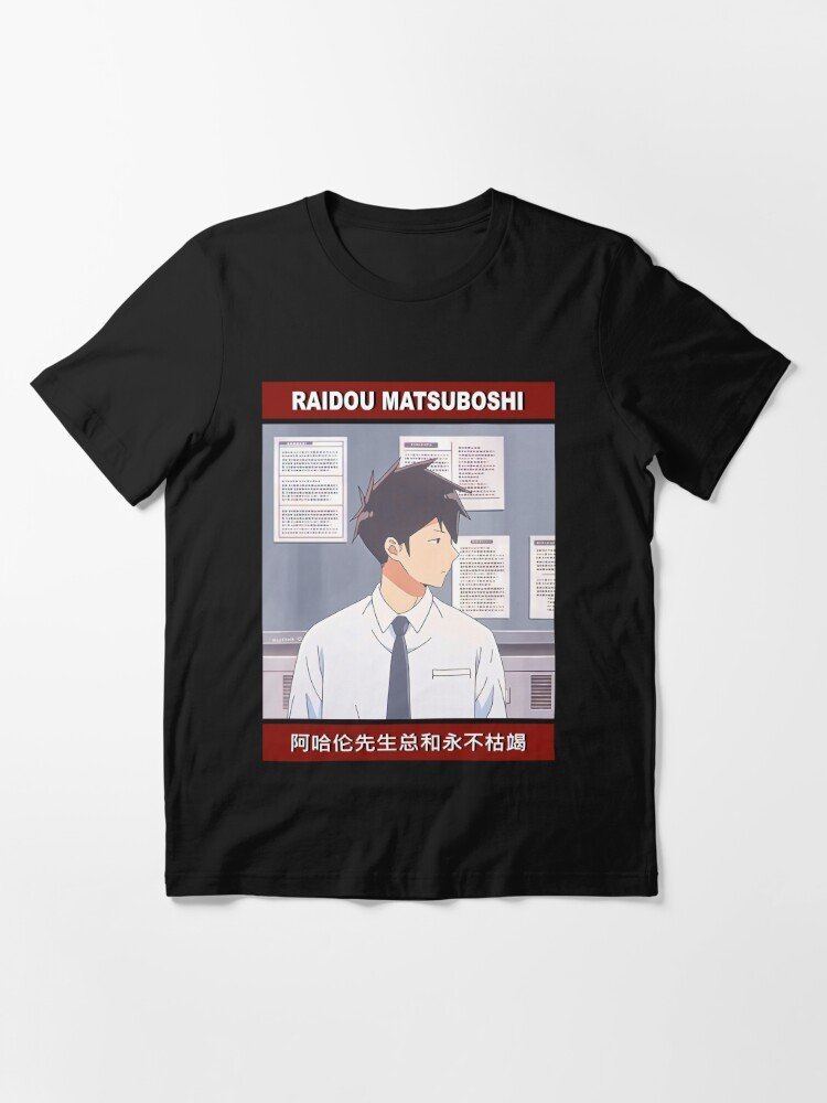 Aharen-san wa Hakarenai Sweatshirt For Anime Fans | Anime Merch