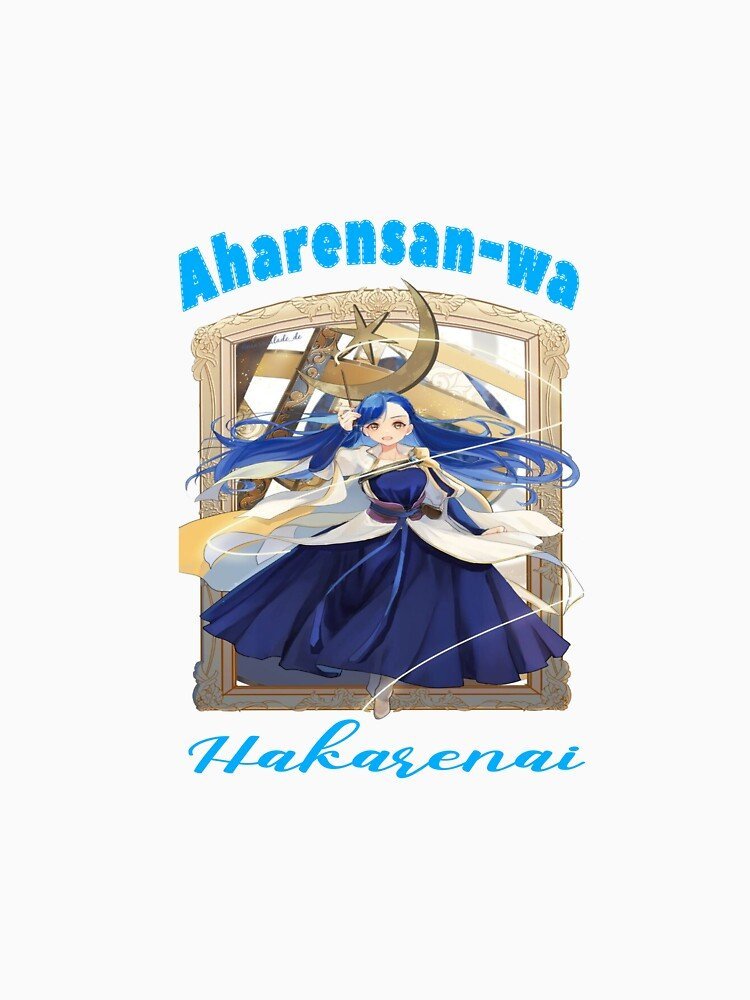 Aharen-san wa Hakarenai Sweatshirt For Anime Fans | Anime Merch - Image 3