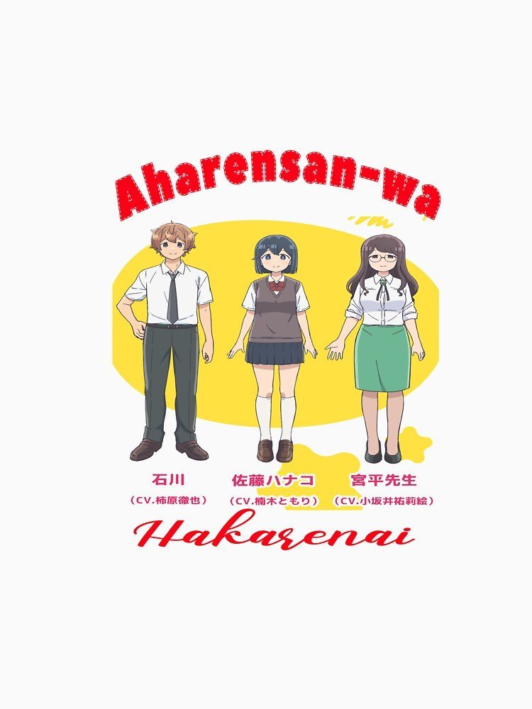 Aharen-san wa Hakarenai Sweatshirt For Anime Fans | Anime Merch - Image 3