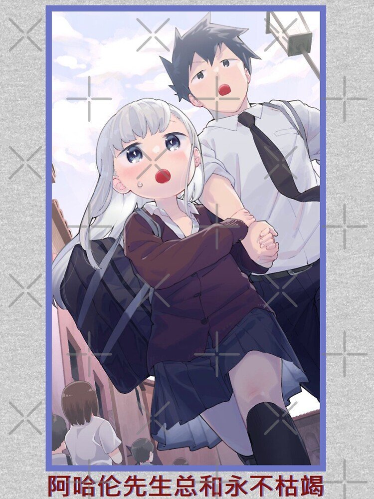 Aharen-san wa Hakarenai Sweatshirt For Anime Fans | Anime Merch – Design #028 - Image 3