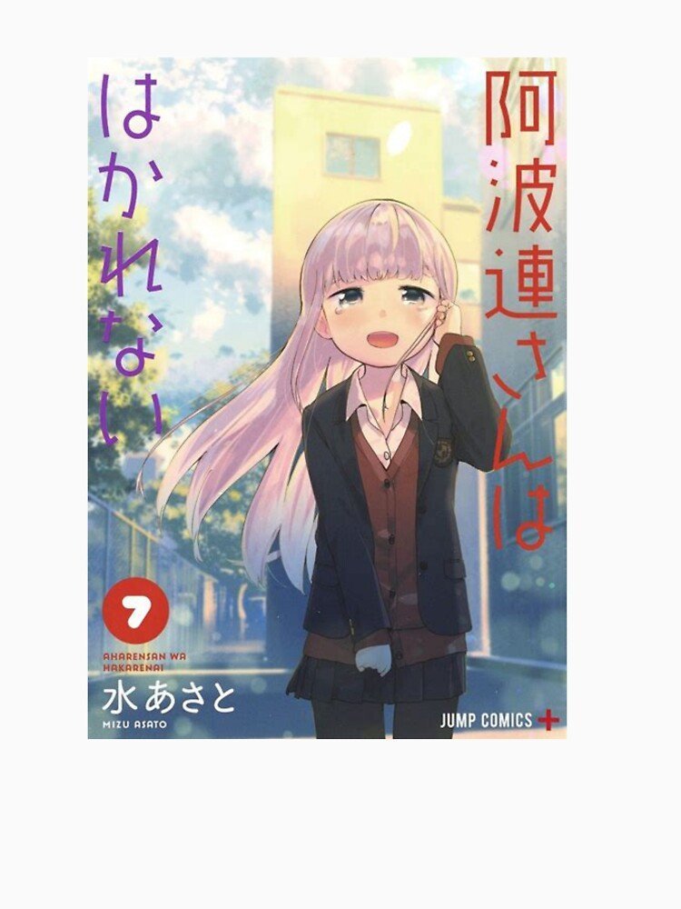 Aharen-san wa Hakarenai Sweatshirt For Anime Fans | Anime Merch - Image 3