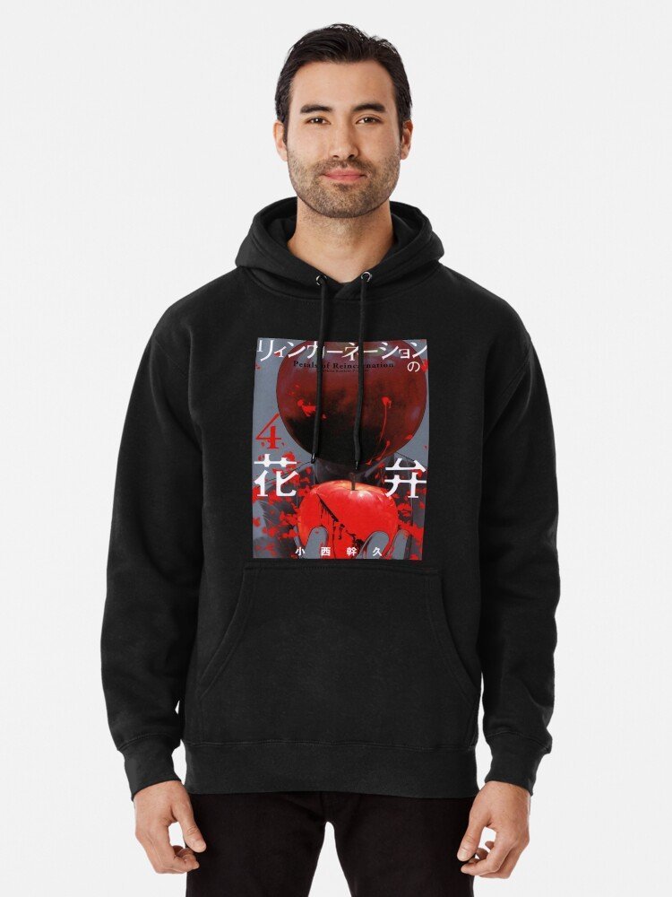 Jobless Reincarnation Hoodie – Limited Reincarnation Varsity Hoodie – Design #042