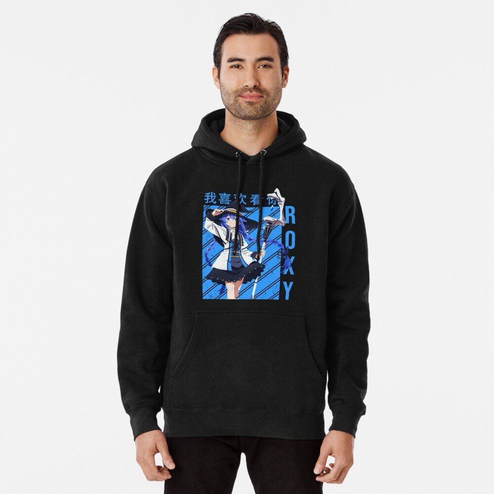 Jobless Reincarnation Hoodie – Limited Reincarnation Varsity Hoodie – Design #043