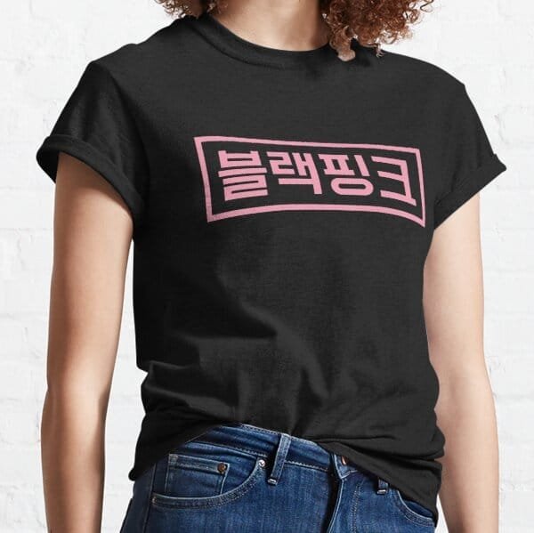 BLACKPINK T-shirt Design #007 – K-pop merch UAE