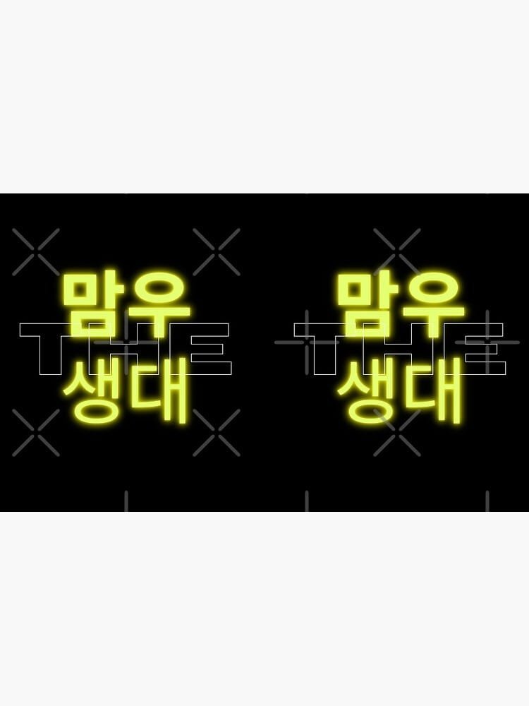 Mamamoo Coffee Mug – KPOP Merchandise for Fandom MooMoos – Design #030 - Image 2