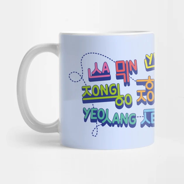 ATEEZ coffee mug Design #012 – K-pop merch UAE
