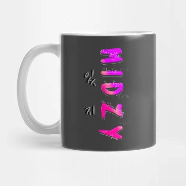 ITZY coffee mug Design #023 – K-pop merch UAE