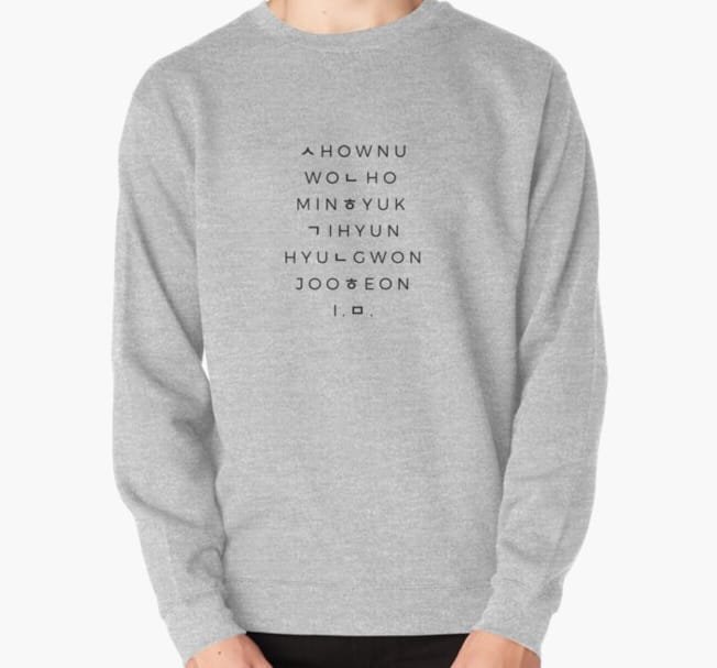 MONSTA X sweatshirt Design #015 – K-pop merch UAE