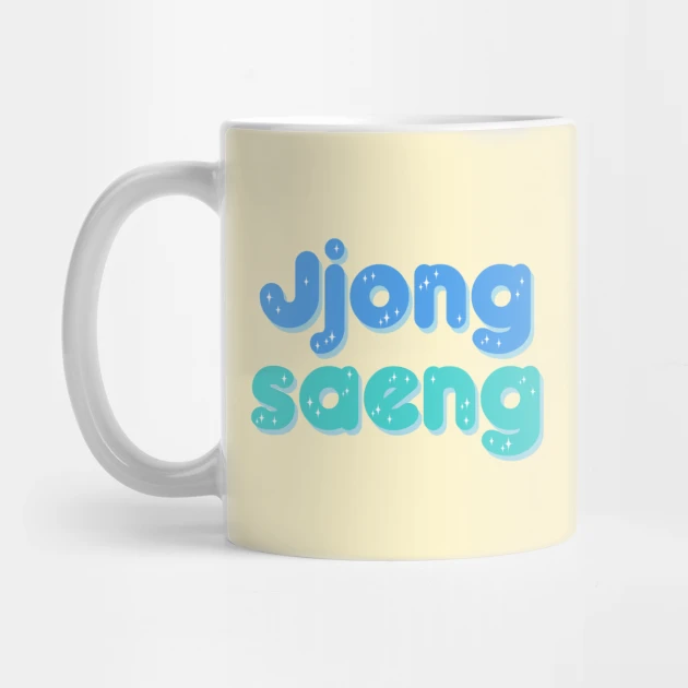 ENHYPEN Coffee Mug - KPOP Merchandise for Fandom ENGENEs