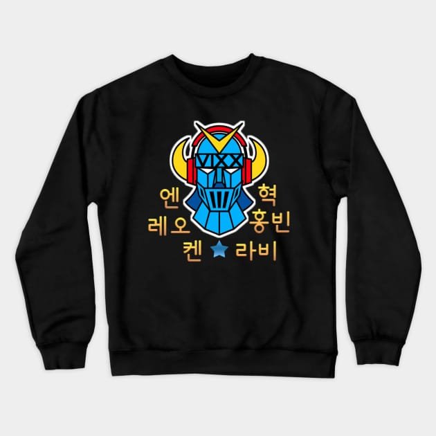 VIXX Sweatshirt for Starlights – Premium KPOP Merch – Design #004 - Image 2