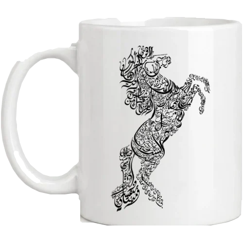 Horse Artwork Mug