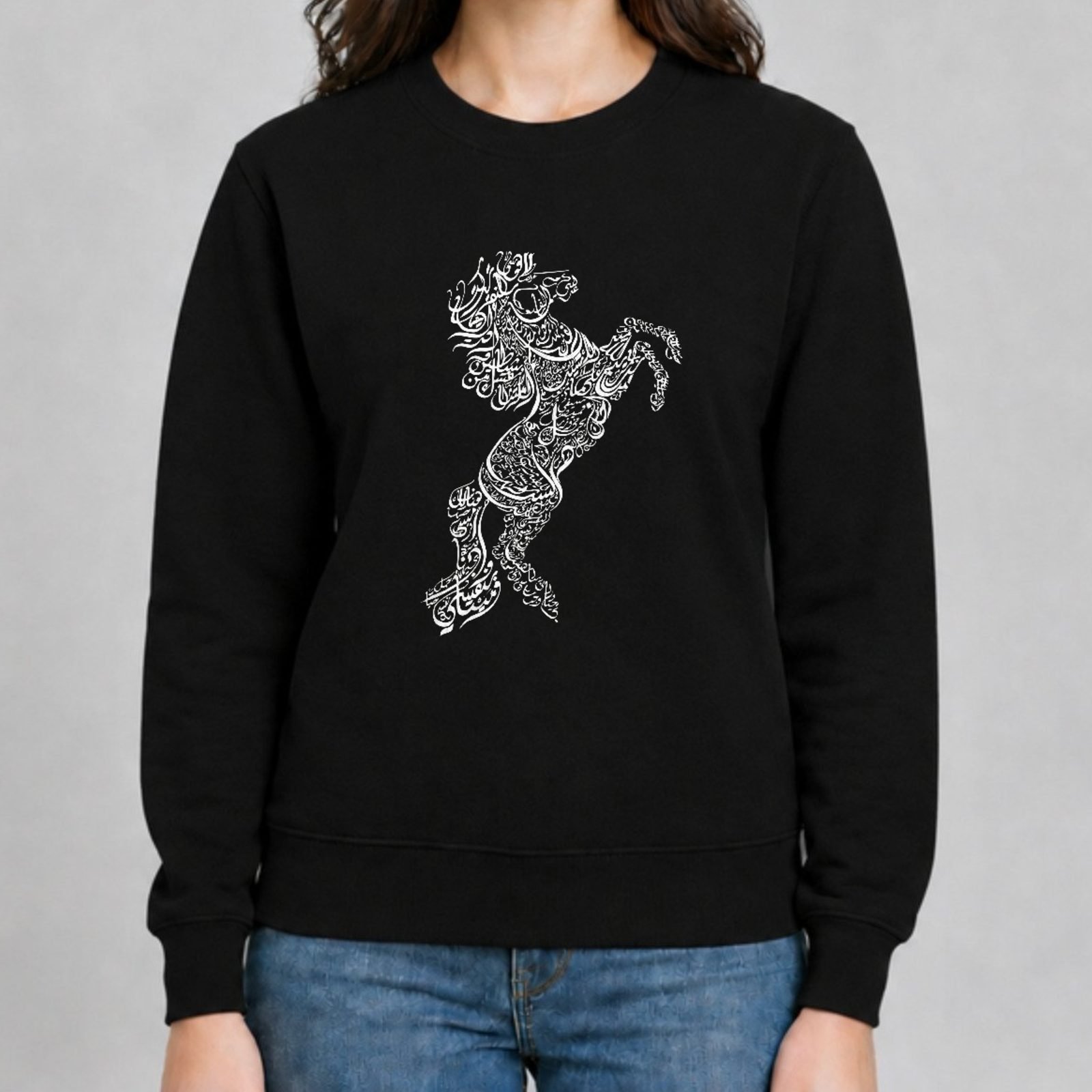 Koreaboo Sweatshirt – Arabic Calligraphy - Horse Artwork design in Black – K-pop merch UAE