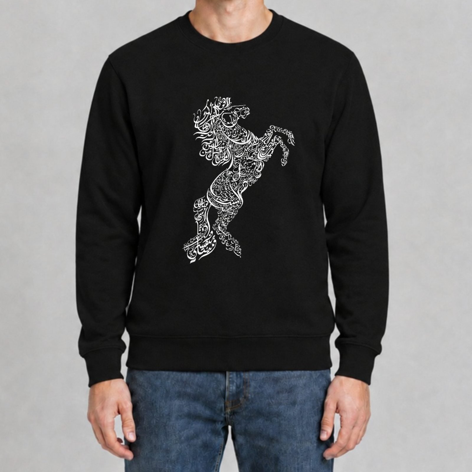Koreaboo Sweatshirt – Arabic Calligraphy - Horse Artwork design in Black – K-pop merch UAE